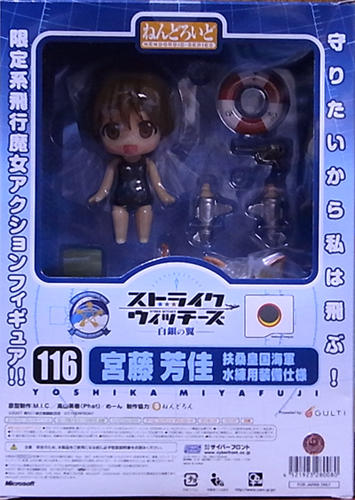 f:id:type97:20100824204905j:image