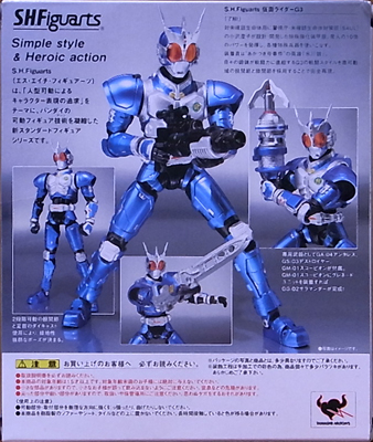 S.H.フィギュアーツ 仮面ライダーG3 レビュー - アオイ模型店