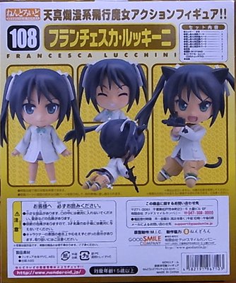f:id:type97:20100917211945j:image