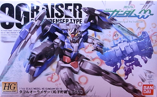 HG 1/144 ダブルオーライザー（粒子貯蔵タンク型）レビュー