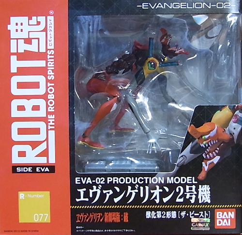 BANDAI EVA-02 ROBOT魂 フィギュア　2号機ビースト Amazon.co.jp: TAMASHII NATIONS ROBOT魂 ヱヴァンゲリヲン新