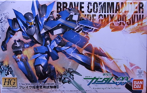 HG 1/144 GNX-Y903VW ブレイヴ 指揮官用試験機 レビュー