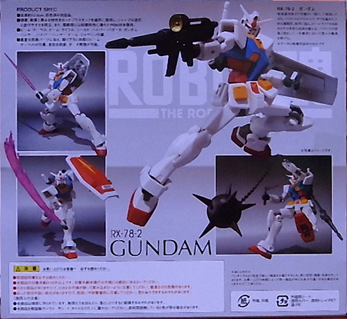 f:id:type97:20101125215722j:image