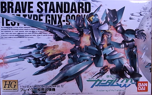 HG 1/144 GNX-Y903VS ブレイヴ 一般用試験機 (機動戦士ガンダム00)［ガンプラ］ Amazon | HG 1/144 GNX-Y903VS ブレイヴ 一般用試験機 (機動戦士