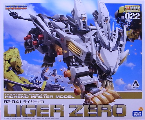 コトブキヤ 1/72 ライガーゼロ (タイプゼロ) レビュー - アオイ模型店
