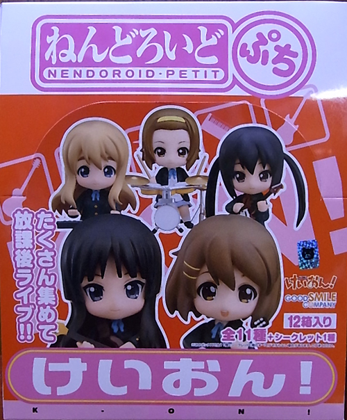 ねんどろいどぷち けいおん!（だいいっき） レビュー - アオイ模型店