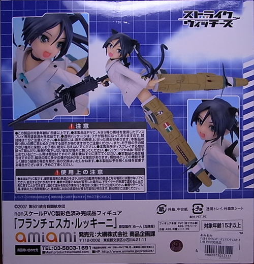 f:id:type97:20110105203623j:image