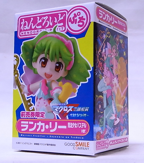 f:id:type97:20110110210838j:image