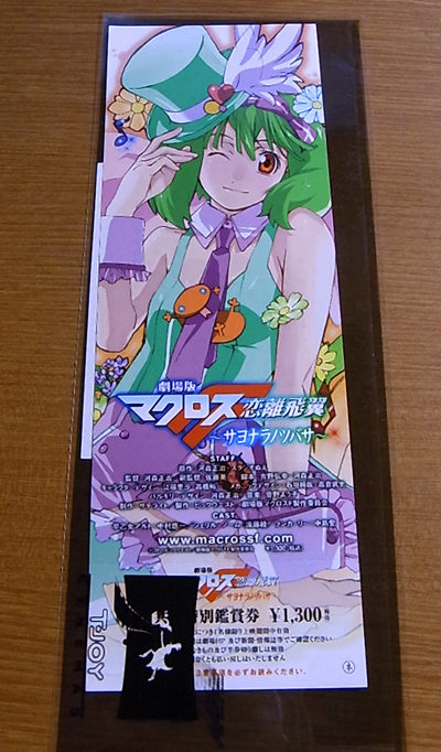 f:id:type97:20110110211826j:image