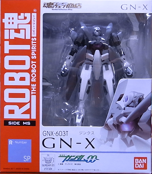 f:id:type97:20110126210242j:image