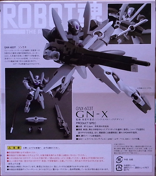 f:id:type97:20110126210314j:image