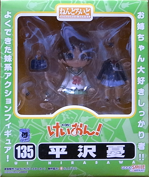 f:id:type97:20110130201144j:image