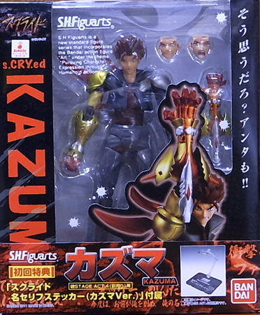 S H フィギュアーツ シェルブリットのカズマ レビュー アオイ模型店 リハビリ中 S H フィギュアーツ シェルブリットのカズマ レビュー アオイ模型店 リハビリ中