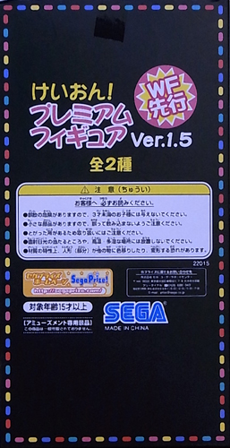 ☆サマーセール☆けいおん！ プレミアムフィギュア 6体セット Ver.1.5 ☆サマーセール☆けいおん！ プレミアムフィギュア 6体セット