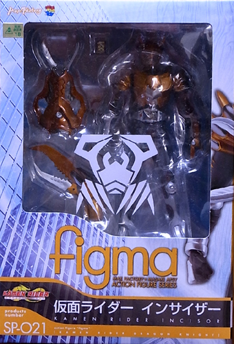 Figma 仮面ライダーインサイザー レビュー アオイ模型店 リハビリ中