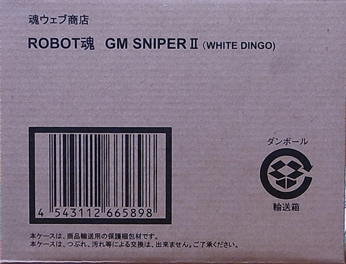 f:id:type97:20110331203142j:image
