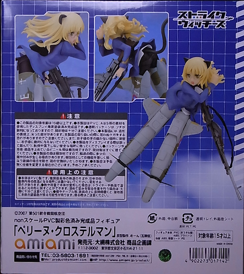f:id:type97:20110423204847j:image