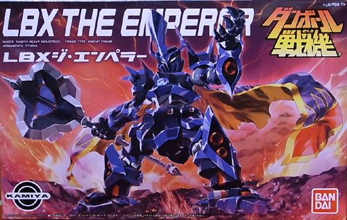 1/1 ダンボール戦機 LBX 006 ジ・エンペラー レビュー - アオイ