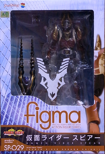 figma 仮面ライダースピアー 全高:約140mm 可動フィギュア Amazon.co.jp: figma 仮面ライダースピアー : ホビー