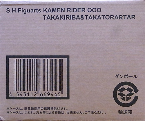 f:id:type97:20110524204703j:image