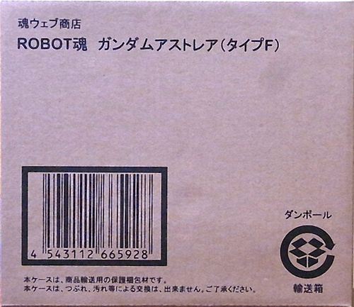 f:id:type97:20110529204820j:image