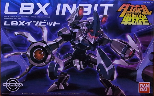 1/1 ダンボール戦機 LBX 007 インビット レビュー - アオイ模型店