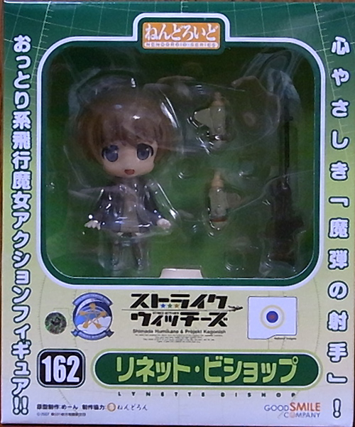 f:id:type97:20110628210104j:image