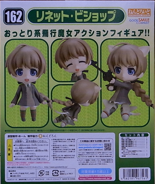 f:id:type97:20110628210739j:image
