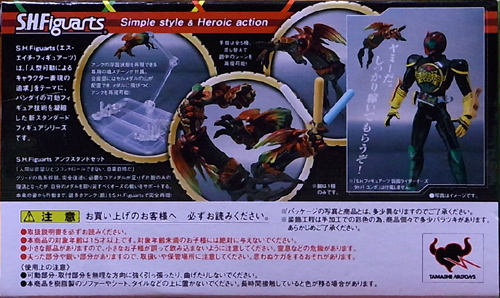 S.H.フィギュアーツ アンクスタンドセット g6bh9ry S.H.Figuarts アンクスタンドセット | 魂ウェブ