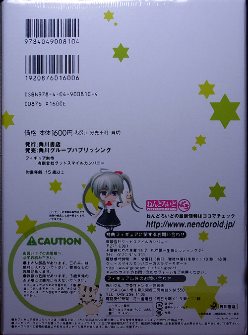 f:id:type97:20110912203008j:image