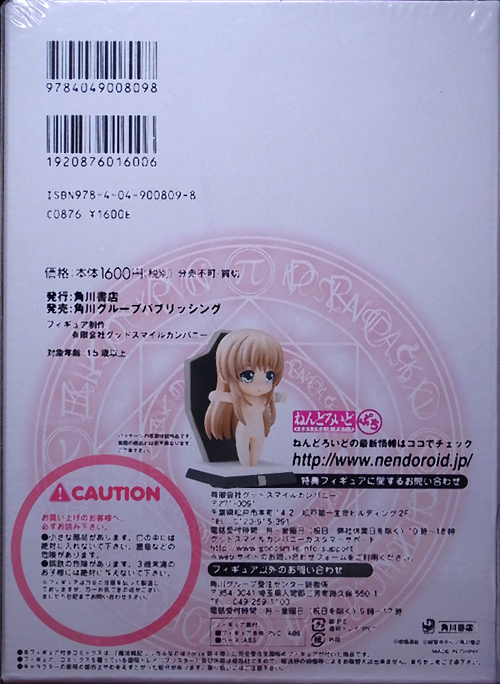 f:id:type97:20110914210745j:image f:id:type97:20110914210745j:image