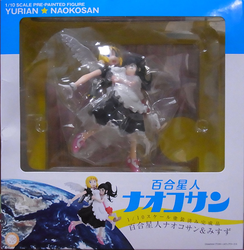 1/10 百合星人 ナオコサン＆みすず レビュー - アオイ模型店