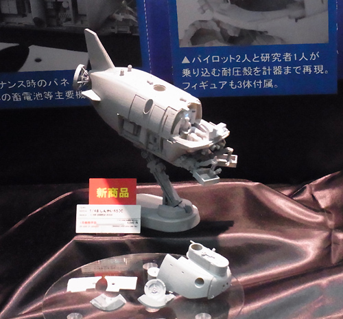 f:id:type97:20111016114943j:image