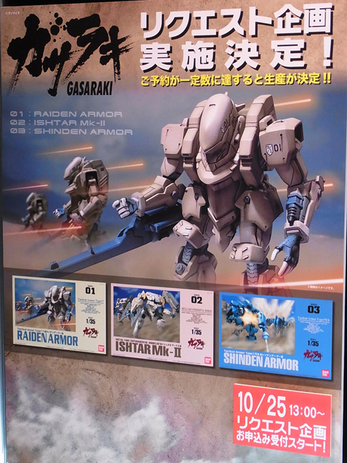 f:id:type97:20111016115904j:image