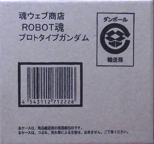 f:id:type97:20111028212835j:image