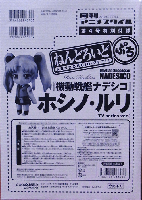 f:id:type97:20111115204113j:image f:id:type97:20111115204113j:image