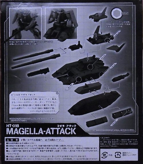f:id:type97:20111126214557j:image