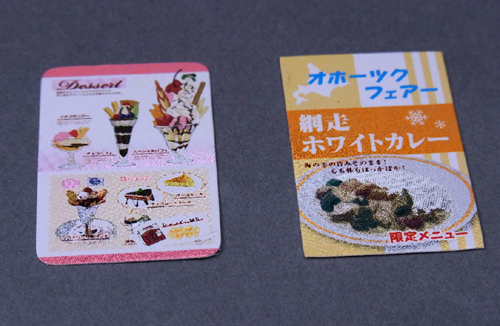 f:id:type97:20111201214347j:image