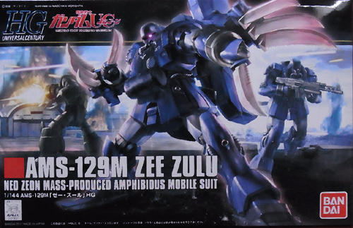 HGUC 機動戦士ガンダムUC AMS-129M ゼー・ズール Amazon | HGUC 機動戦士ガンダムUC AMS-129M ゼー・ズール 1/144