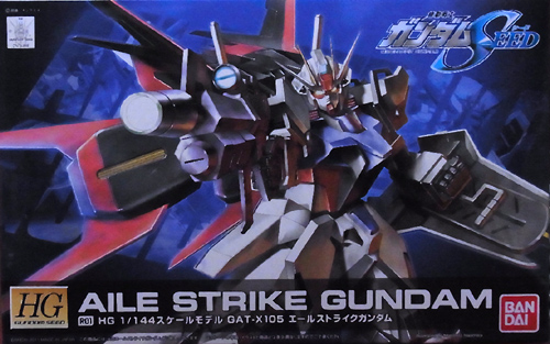 HG 1/144 R-01 GAT-X105A エールストライクガンダム レビュー