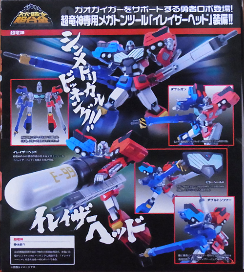f:id:type97:20111214211649j:image