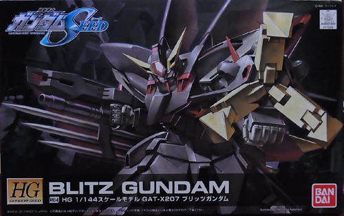 HG 1/144 R-04 GAT-X207 ブリッツガンダム レビュー - アオイ模型店