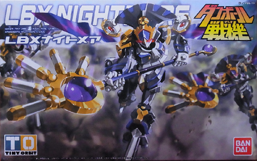 f:id:type97:20120102195758j:image