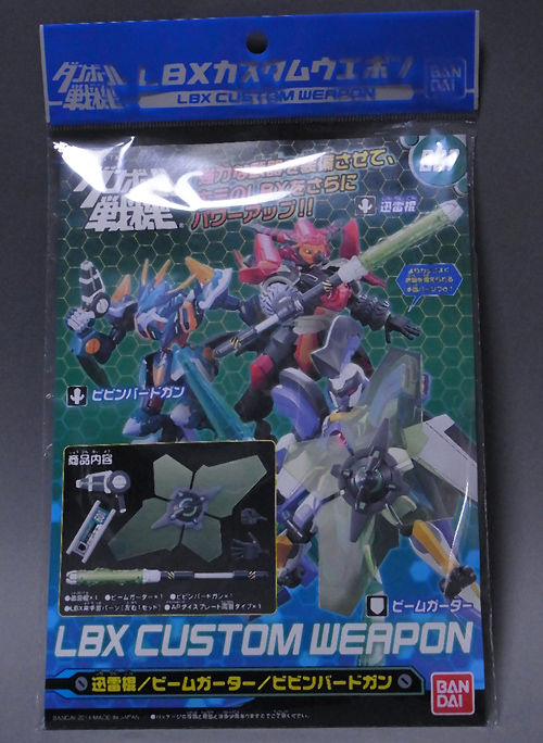 f:id:type97:20120104201832j:image