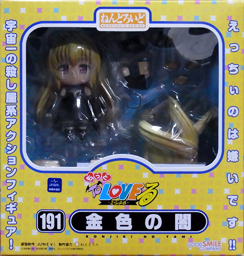 f:id:type97:20120115210201j:image