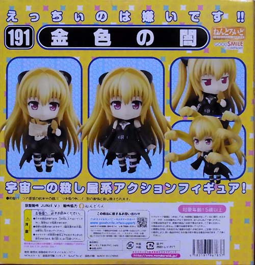 f:id:type97:20120115210202j:image