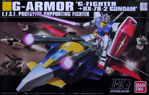 Hguc 1 144 Gアーマー レビュー アオイ模型店 リハビリ中