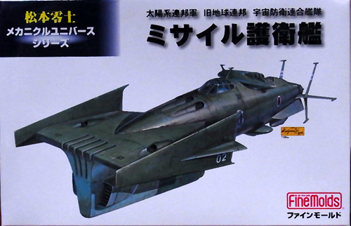 f:id:type97:20120224203415j:image