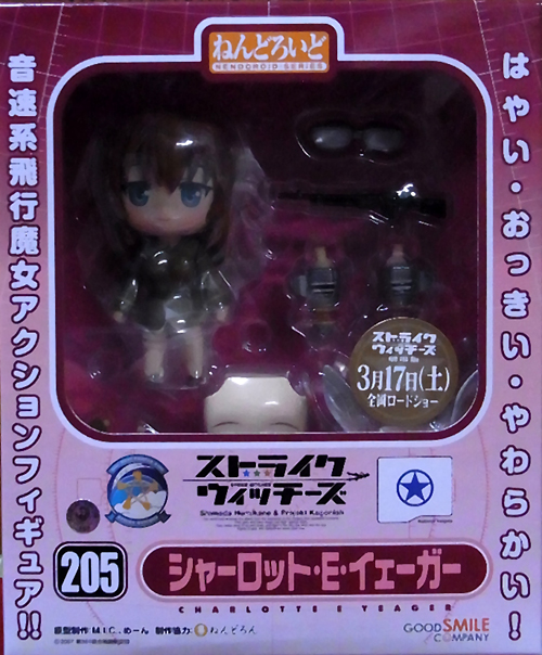 f:id:type97:20120229203200j:image f:id:type97:20120229203200j:image