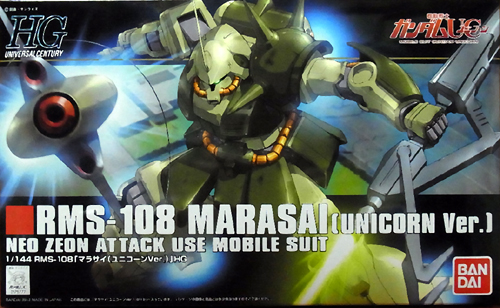 f:id:type97:20120328205434j:image